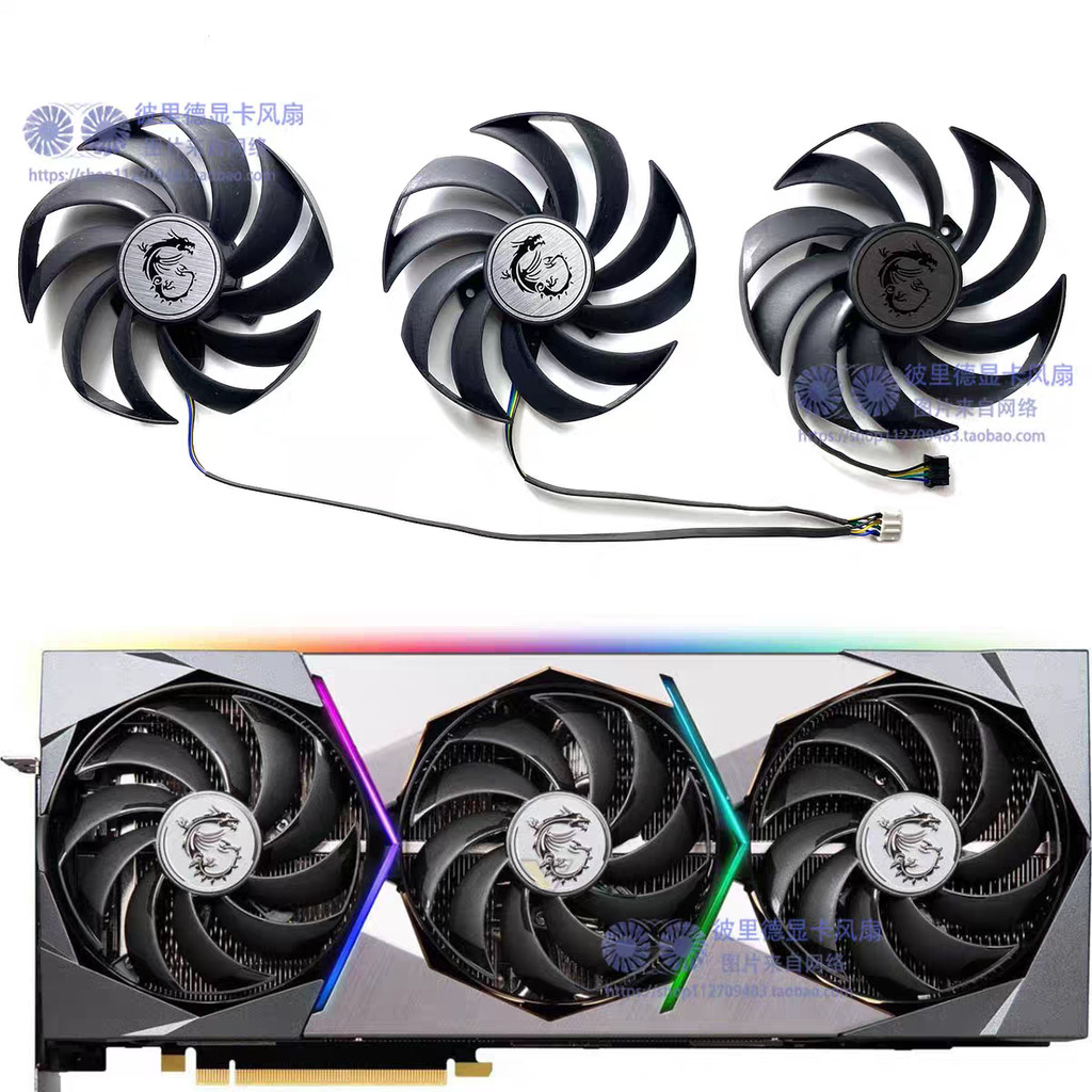 MSI/MSI RTX 3070 3070ti 3080ti 3090 SUPRIM พัดลมการ์ดกราฟิก Super Dragon
