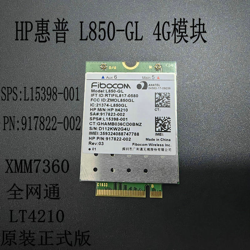 HP 735 745 830 840 450 g6 4G โมดูล L850-GL LT4210 XMM7360