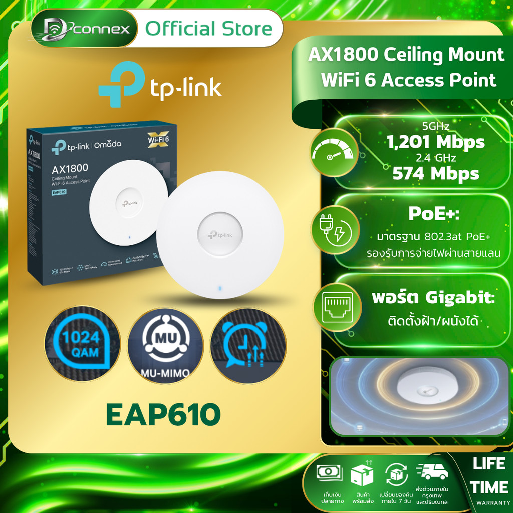 TP-LINK EAP610-OUTDOOR AX1800 INDOOR/OUTDOOR WIFI 6 ACCESS POINT