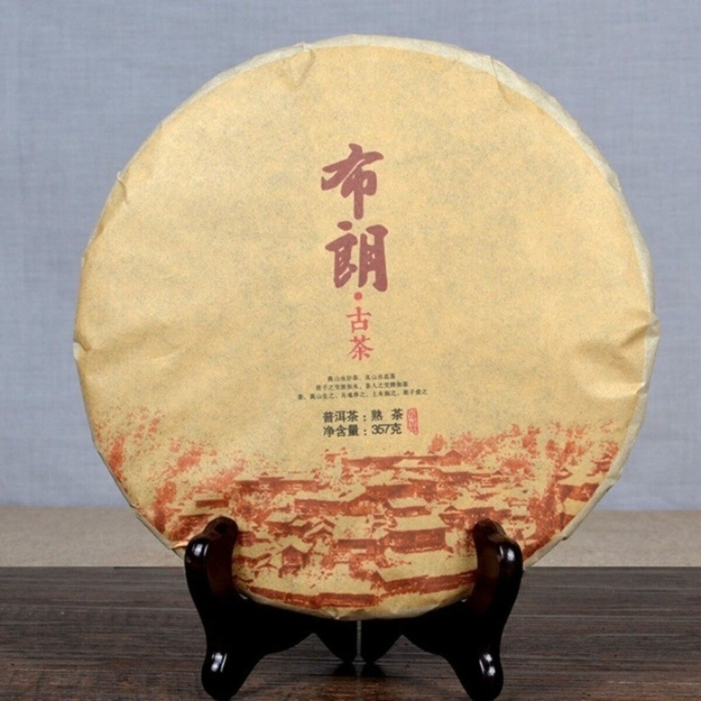 HELLOYOUNG เค้กชา Pu-erh 357g ต้นไม้โบราณดิบอัด