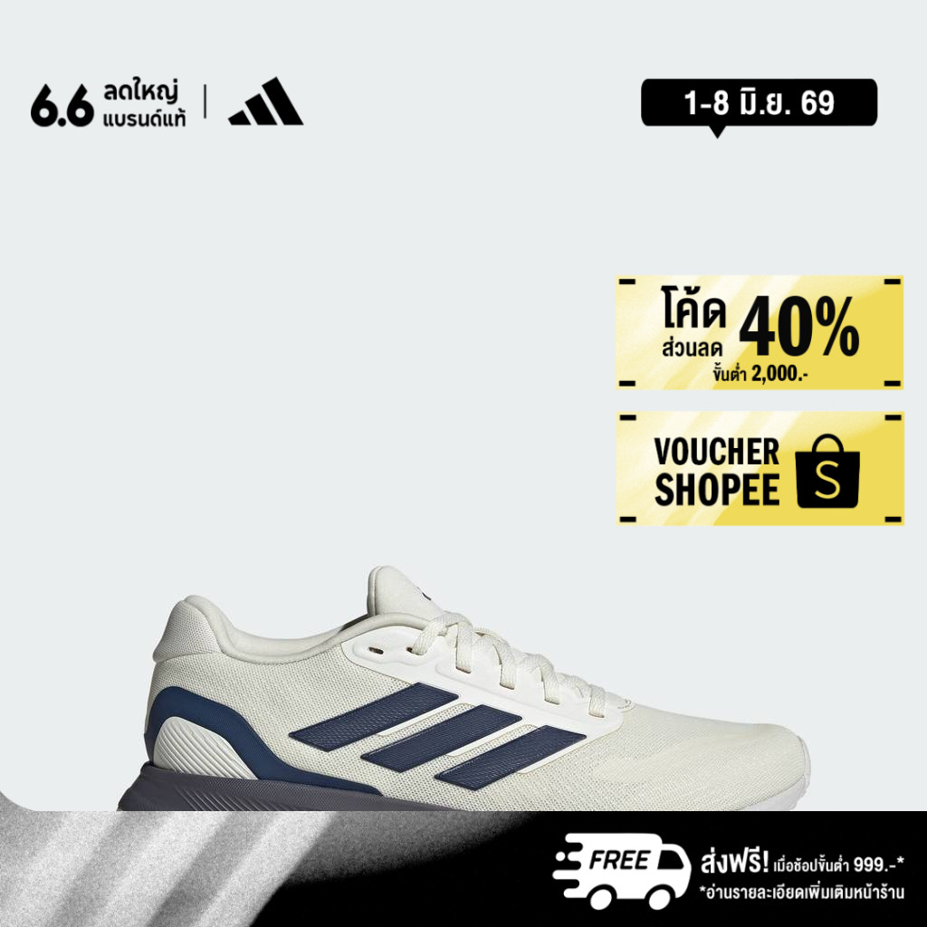 adidas Running Runfalcon 5 Running Shoes Men White JQ6977