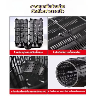อวนลากปลา ดักกุ้ง กรงดักปลา 8 รู พับเก็บง่าย พลาสติก PP ทนทาน ใช้งานกลางแจ้ง พกพาสะดวก