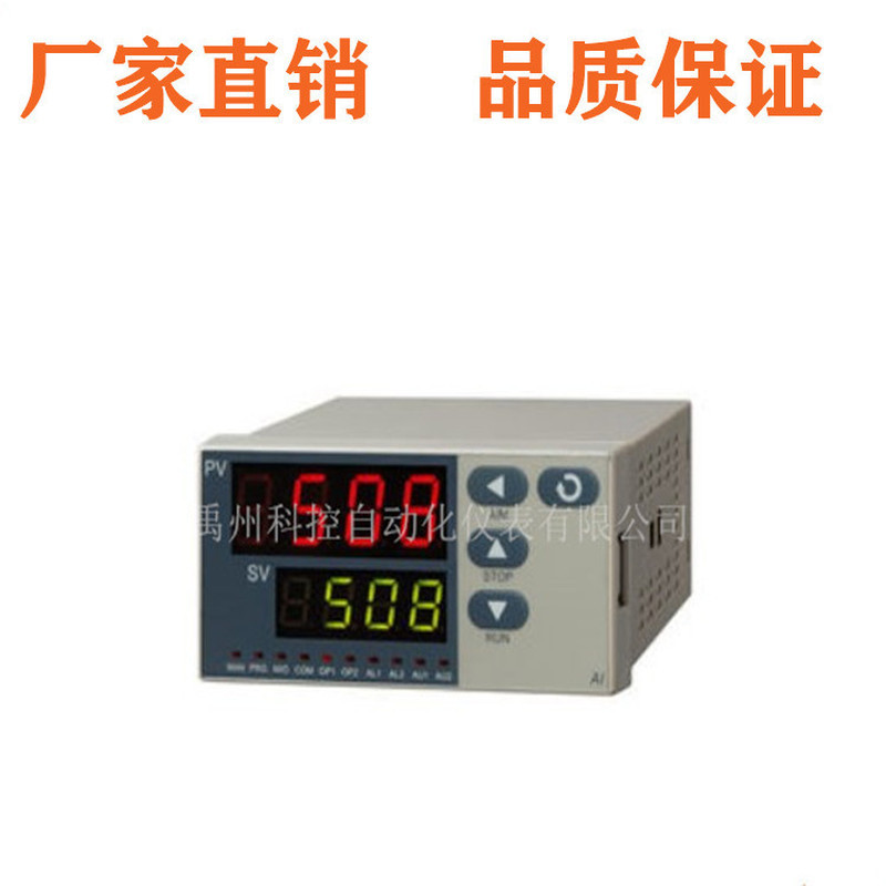 Yudian AI-518/519/508/51/526/708/518P/509/208/516P/526P/708P นาฬิกา