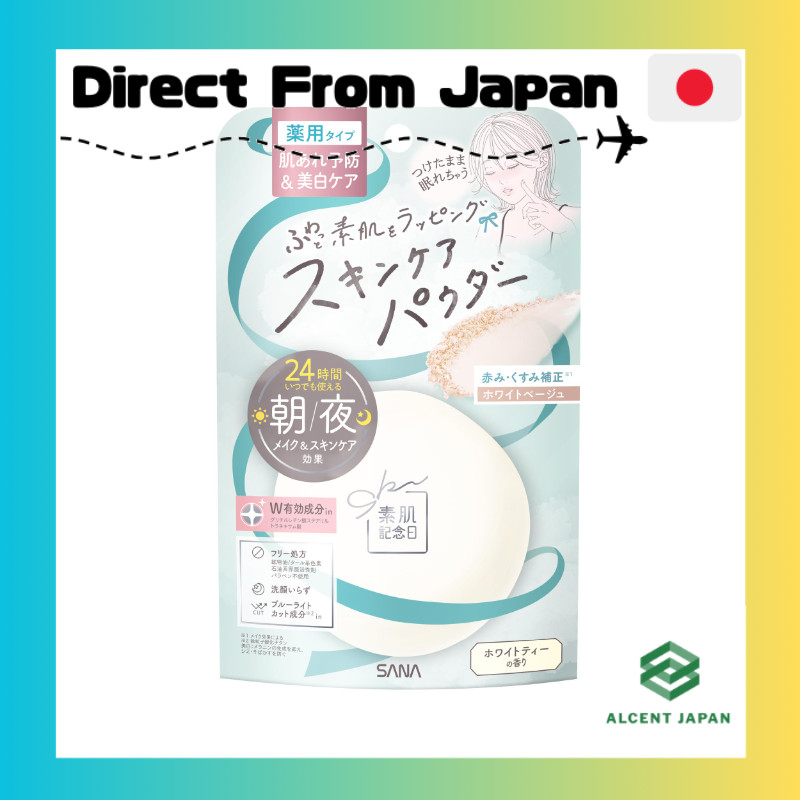 SANA Suhada Kinenbi Medicated Skincare Powder AC White — White Beige, for Overnight Use, 24-Hour Cor