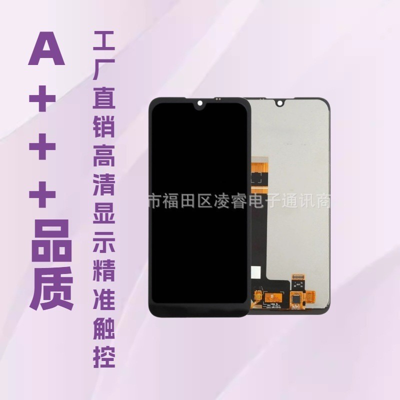 เหมาะสําหรับ Nokia Nokia1.3 ชุดหน้าจอ TA-1216/N1.3 จอแสดงผล LCD