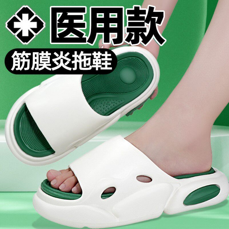 -Plantar fasciitis รองเท้าแตะนวด ball Bone Stabilization Foot Arch Support Dedicated Insole Stretchi