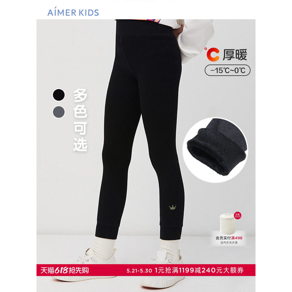 Aimer เด็ก Aimer เด็กชิ้นเดียวทอกางเกงขายาวสาวหนากางเกงขายาว AK1827262