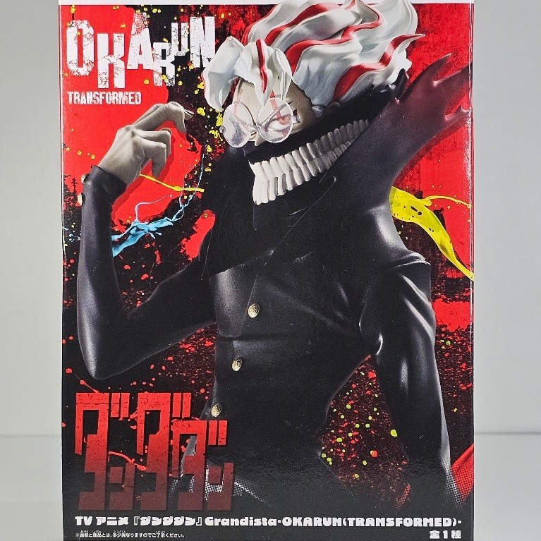 [ฟิกเกอร์แท้] Dandadan - Takakura Ken / Okarun - Grandista - Transformed (Bandai Spirits)