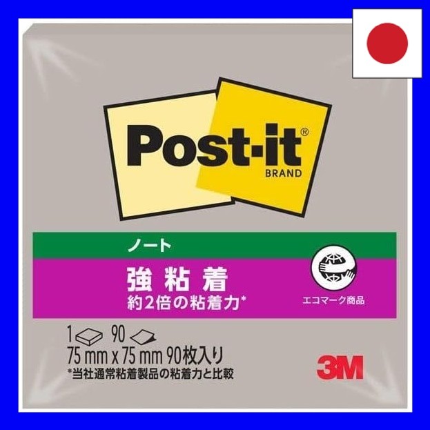 3M Post-It Notes Strong Adhesive Large Pebble Gray 75 x 75 mm 90 sheets 654SS-GPpomepomemam