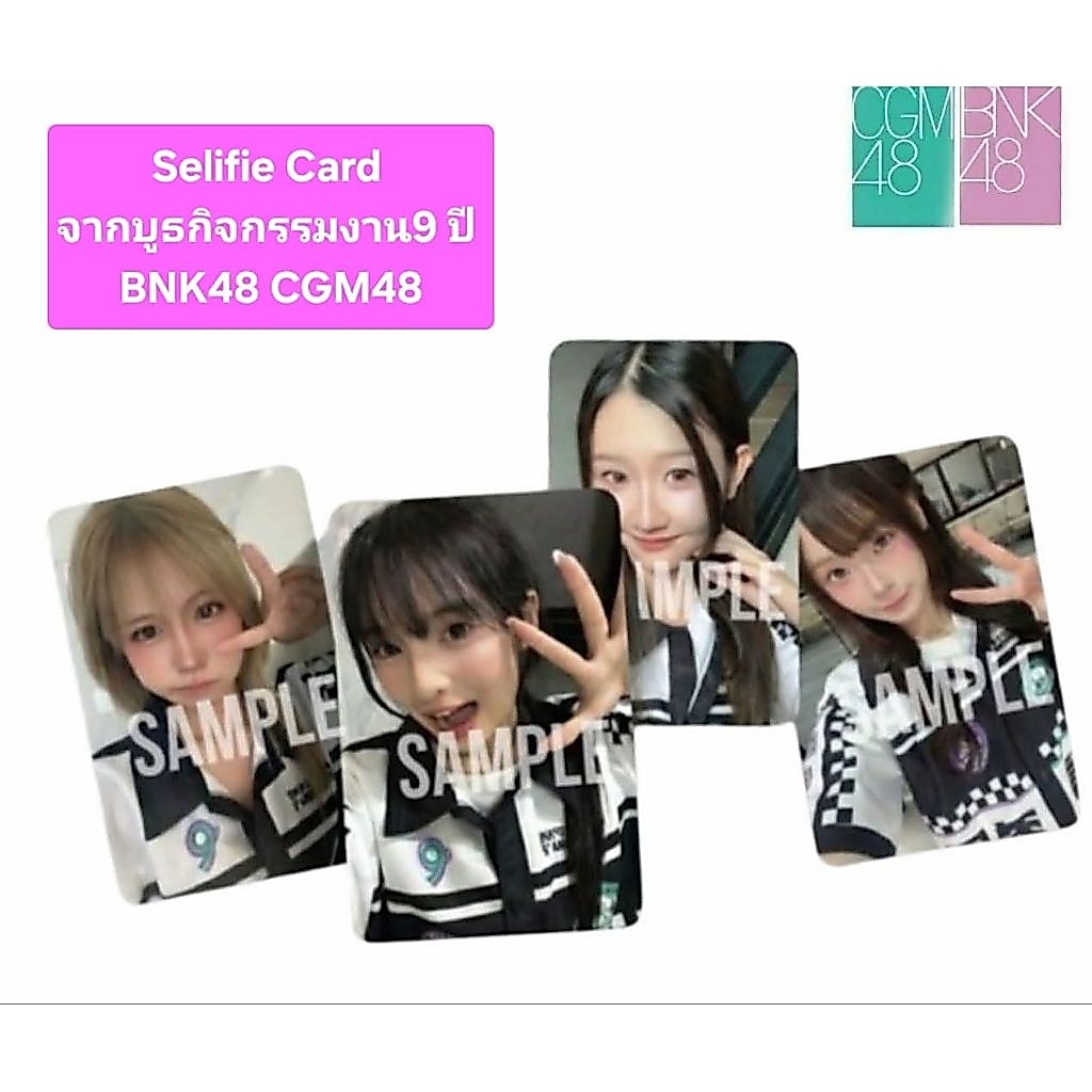 รูปSelifie Card จากบูธกิจกรรมงาน 9ปี BNK48 CGM48