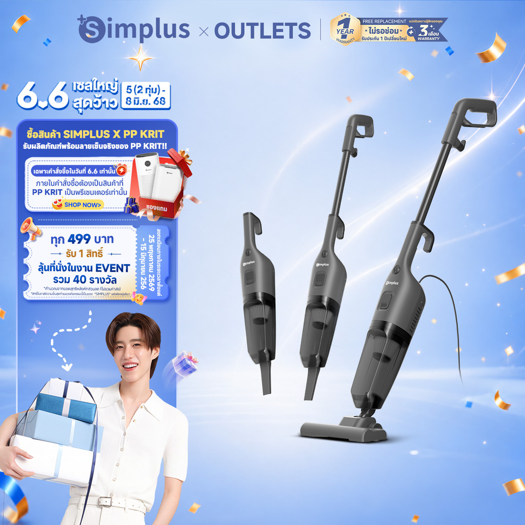 Simplus เครื่องดูดฝุ่นแบบตั้ง/ด้ามจับ น้ำหนักเบา 19kPa แรงดูดสูง ใช้ได้ทั้งแบบด้ามยาวและมือถือ ตั้งได้เอง น้ำหนัก 1.4 กก. เบาพิเศษ Vacuum Cleaner XCQH021
