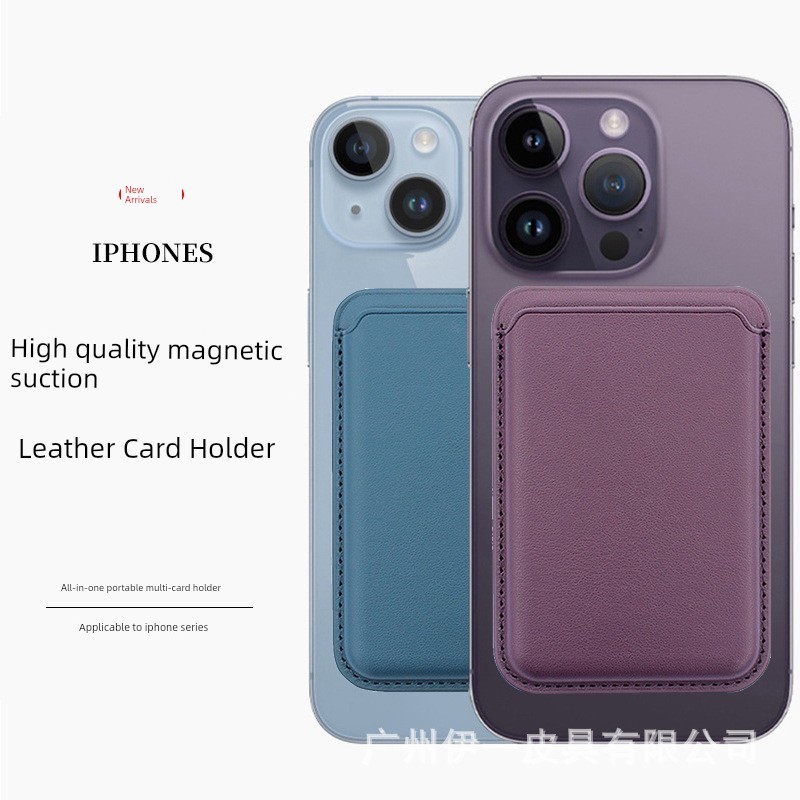wallet magsafe magsafe card เหมาะสําหรับ iphone12/13/14 magsafe Card Holder iPhone Magnetic Card Hol