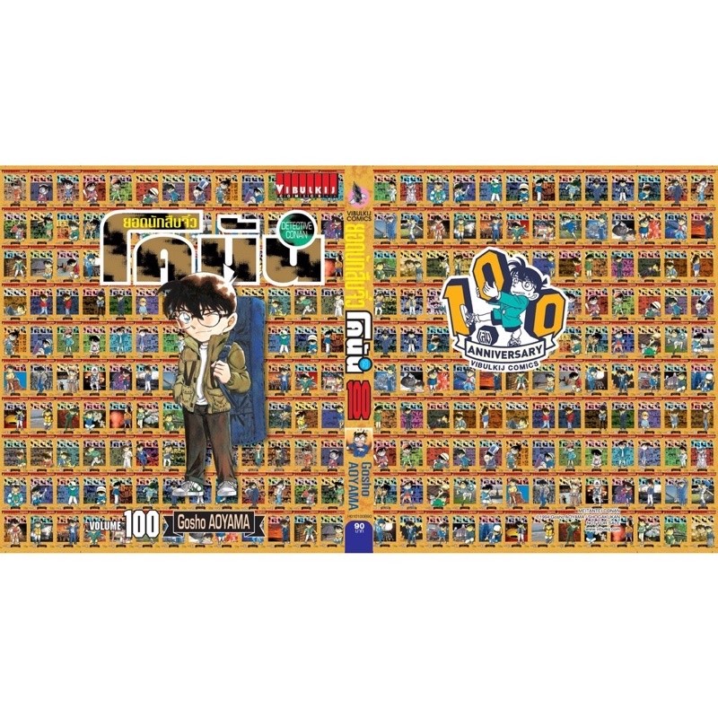 Thumbnail 7