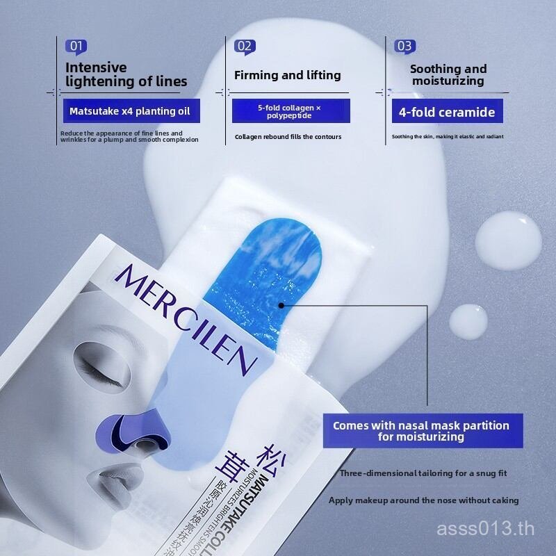 เม้งซีลาน | Hydrating & Brightening Oil-Lotion Mask FA7S