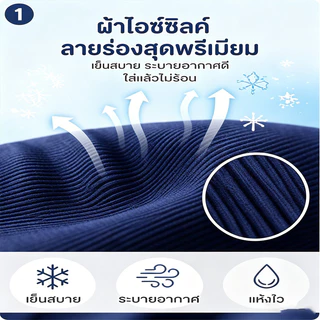 เสื้อกระต่าย ชุดกระต่าย ชุดกระต่าย รุ่นบางฤดูร้อน ระบายอากาศ ง่ายต่อการใส่และถอด ไม่ติดเท้า
