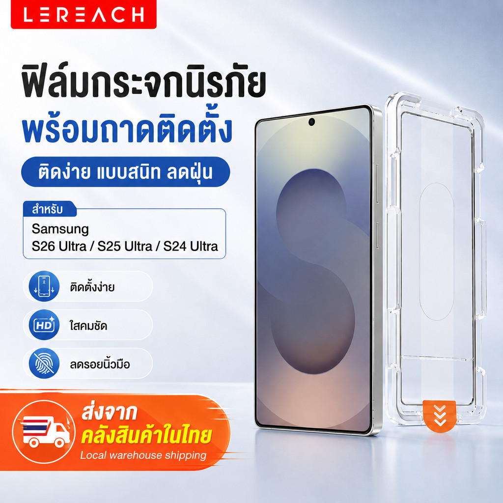 Lereach ฟิล์มกระจกพร้อมถาดติดตั้ง สำหรับ Xiaomi 17T Pro 15T 14T Series