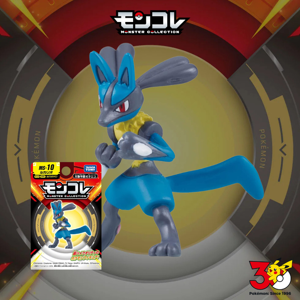 Lucario Moncolle Pokémon Figure TAKARA TOMY MS-10 4cm