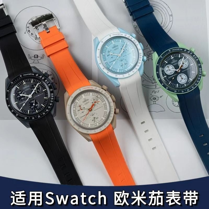คุณภาพดี ปรับให้เข้ากับ Swatch Omega Omega Fluoride Rubber Strap Joint Swatch Omega Swatch Omega Sno