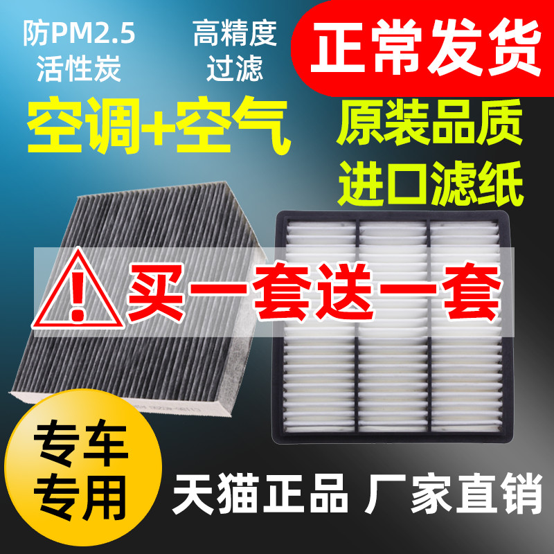 เหมาะสําหรับ Great Wall Tengyi C30C50 Harvard H6/M4M6H1H2H5H4H7H9/Cannon Original เครื่องปรับอากาศกร