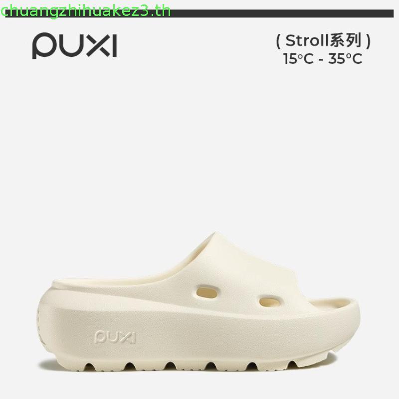 PUXI รองเท้าแตะสําหรับผู้หญิง eva รองเท้าแตะหนา สบาย กันลื่นPX4636