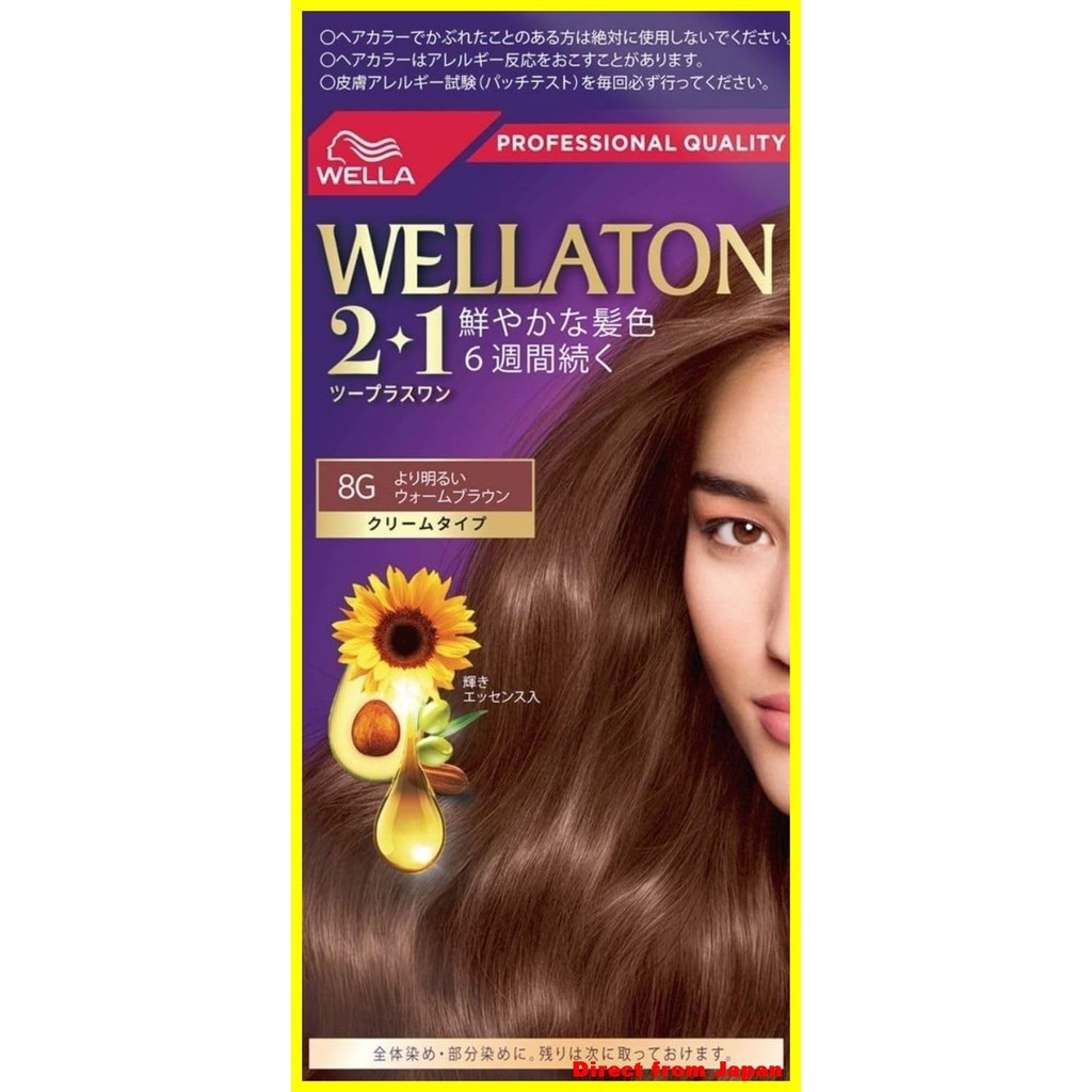 Direct from Japanครีมเปลี่ยนสีผม Wella Wellaton 2+1 ขนาด 8 กรัม สีน้ำตาลอ่อนโทนอบอุ่น สำหรับย้อมผมสี