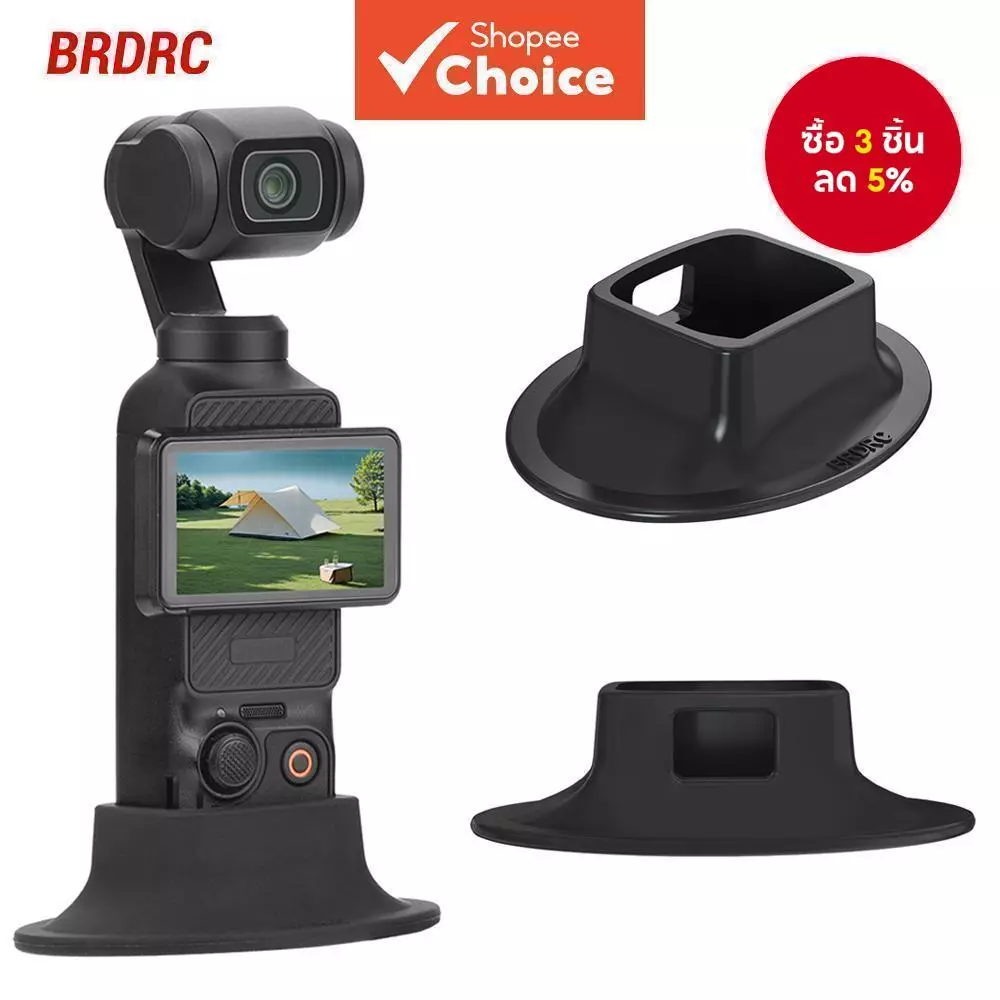 Brdrc เดสก์ท็อปฐานสําหรับ DJI OSMO Pocket 3 กล้องกิมบอลมือถือฐานซิลิโคนตารางสําหรับ Vlgo การถ่ายภาพวิดีโอถ่ายทอดสด Antiskid วงเล็บคงที่