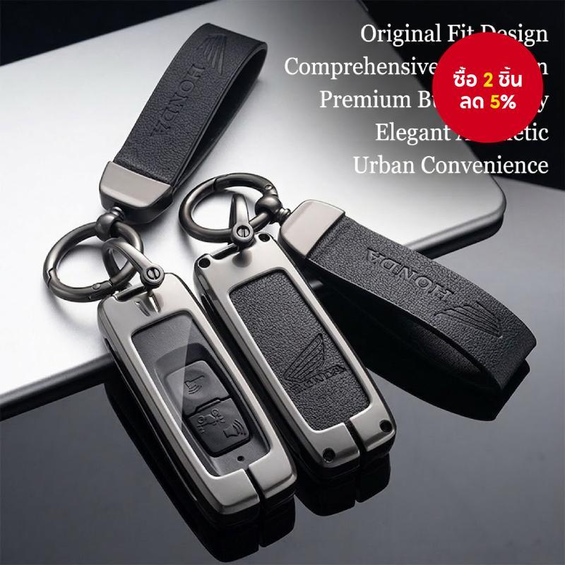 สําหรับ Honda ADV 160 Vario 125 Key Cover Case – Holiday Rider Essential