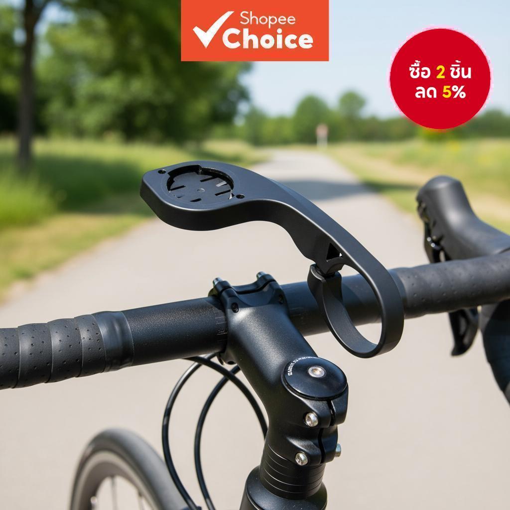 ขายึดแฮนด์จักรยานสําหรับ Garmin Magene XOSS IGPSPORT เครื่องวัดความเร็ว GPS