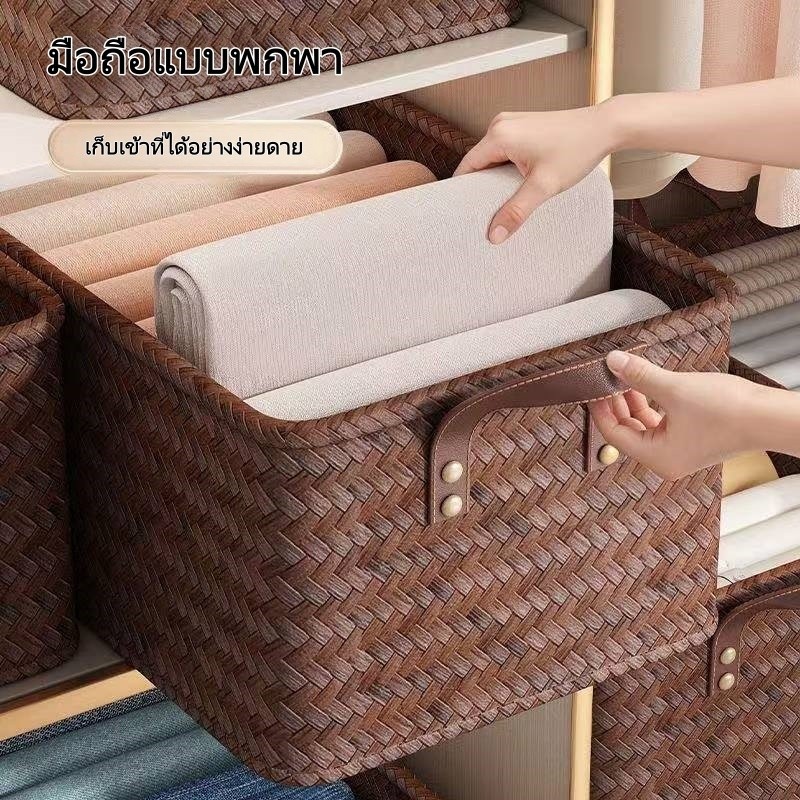 ตะกร้าสานหวายเทียมมีหูจับ thumbnail 7