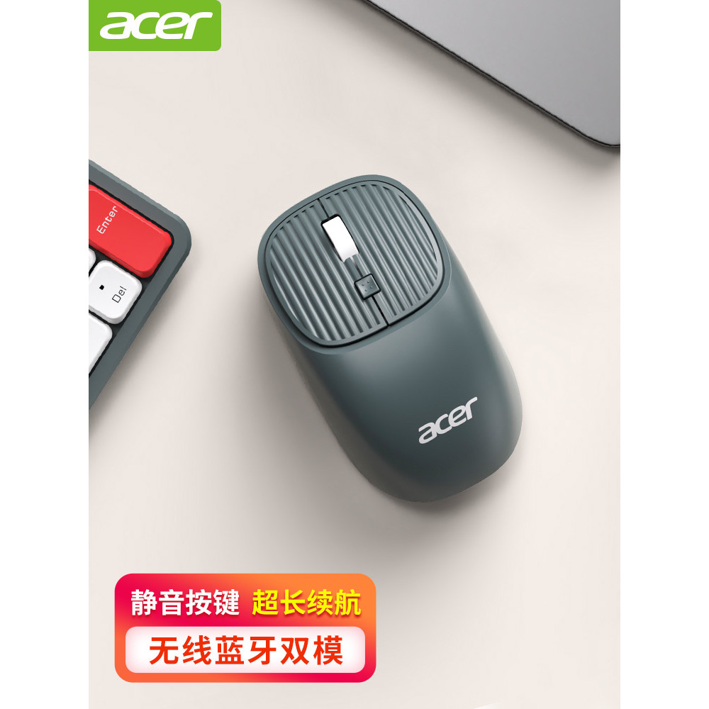 Acer Acer เมาส์บลูทูธไร้สายแบบชาร์จไฟได้โน๊ตบุ๊คสํานักงานธุรกิจเดสก์ท็อปเงียบชาร์จแท็บเล็ตสากล