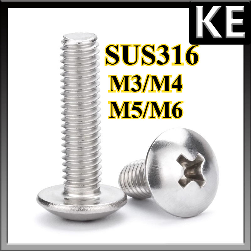 สกรู หัวกลม หัวแพน แฉก P+ สแตนเลส 316 เกลียวมิล หยาบ / Pan Head Phillip Machine Screw SUS316 M3/M4/M5/M6 * L4-100 มม.KE-FASTENER