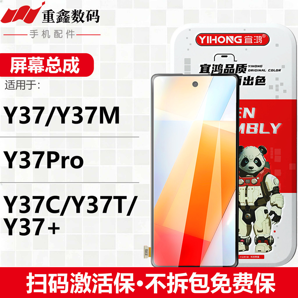 Yihong เหมาะสําหรับ VIVO Y37 Y37M Y37Pro Y37C Y37T Y37 + หน้าจอแสดงผลประกอบหน้าจอ