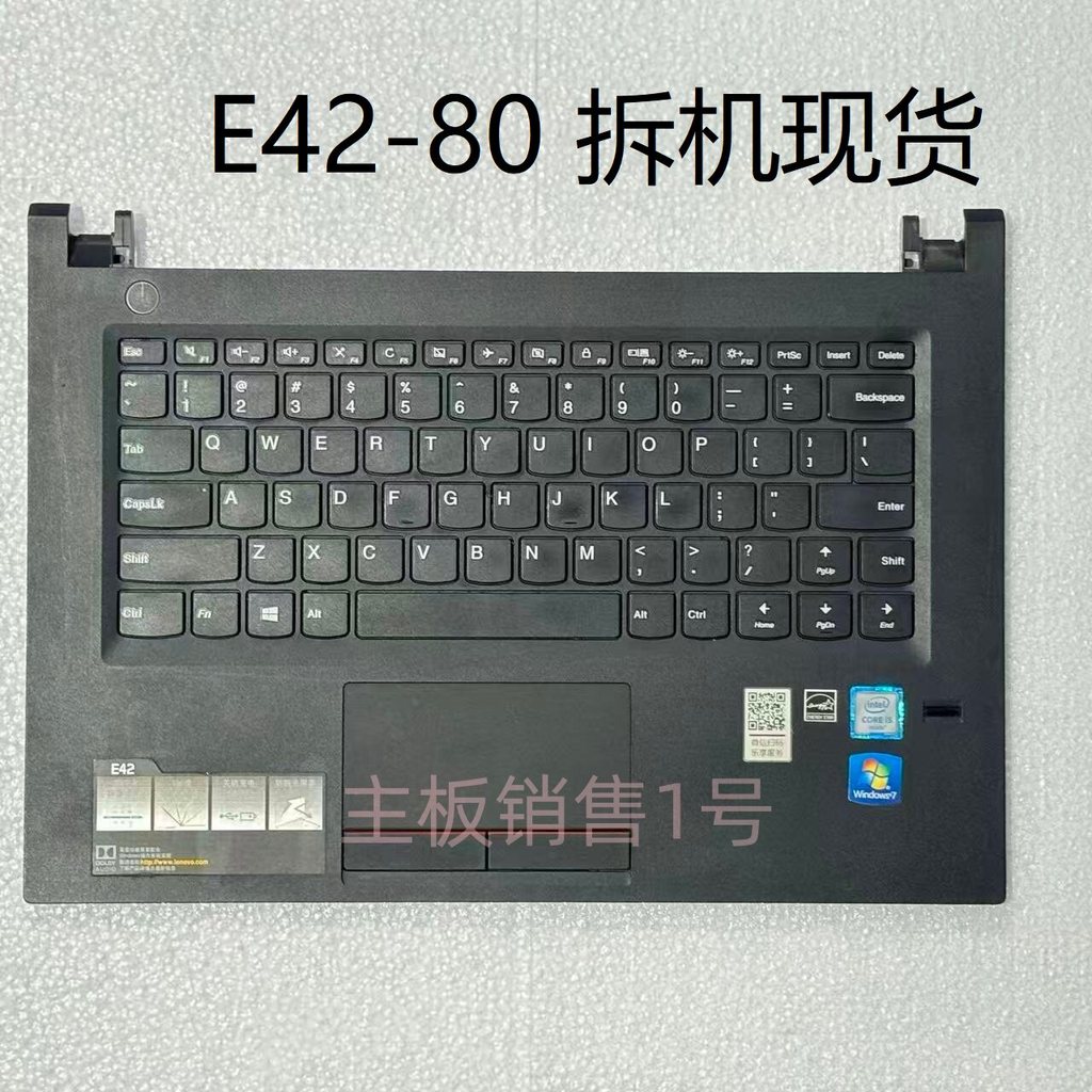 Lenovo E42 E42-80 C Shell D Shell Lenovo E42-80 A Shell B Shell CD Shell พร้อมคีย์บอร์ด