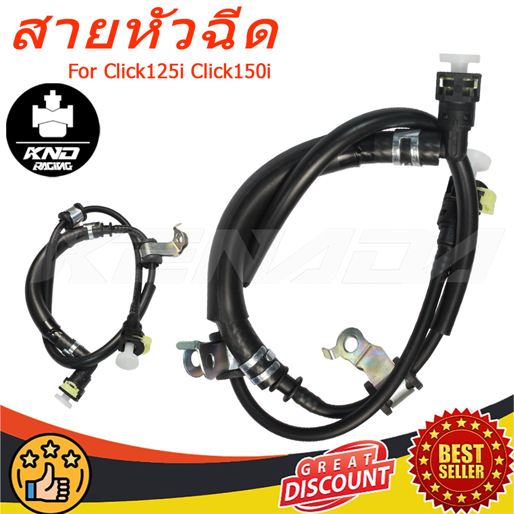 ท่อจ่ายเชื้อเพลิง Click125i Click150i 17570-K59-A11 Fuel Feed Hose