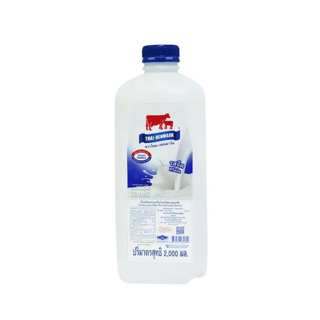 ไทยเดนมาร์ค นมรสจืด Thai Denmark Pasteurized Milk Plain 2ltr.