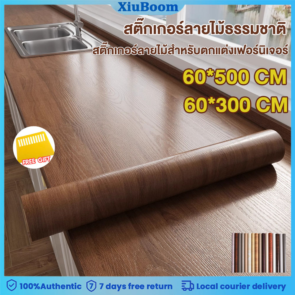 60cmx5m วอลเปเปอร์แบบมีกาวในตัว ลายไม้ ขนาดกว้าง พีวีซีลายไม้สติกเกอร์สติกเกอร์ตู้เสื้อผ้าสติกเกอร์ตก