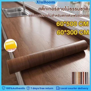 60cmx5m วอลเปเปอร์แบบมีกาวในตัว ลายไม้ ขนาดกว้าง พีวีซีลายไม้สติกเกอร์สติกเกอร์ตู้เสื้อผ้าสติกเกอร์ตก