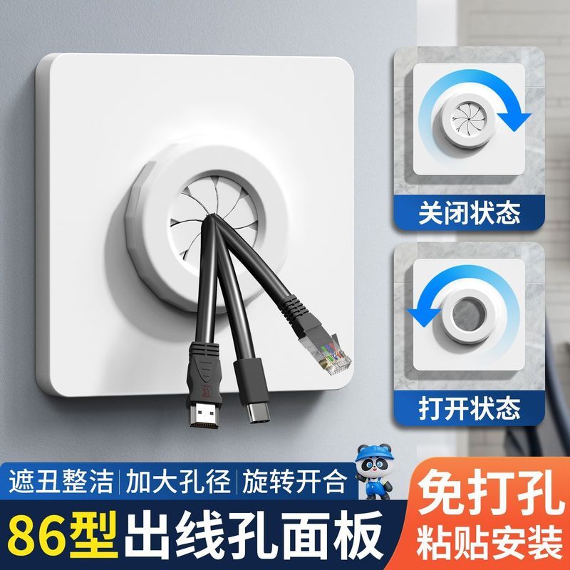 【PUXI】出线孔面板遮挡空白插座盖板开关装饰穿线面板86型遮丑盖带孔2026068 【PUXI】Cable Hole Panel Cover, Blank Socket Cover, Switch 