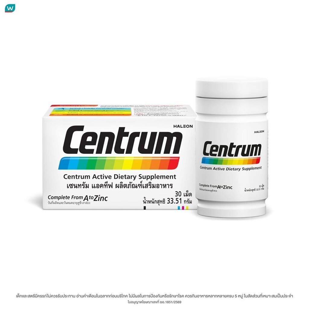 Centrum เซนทรัม ผลิตภัณฑ์เสริมอาหารชนิดเม็ด วิตามินและเกลือแร่รวม 22 ชนิด 108 เม็ด