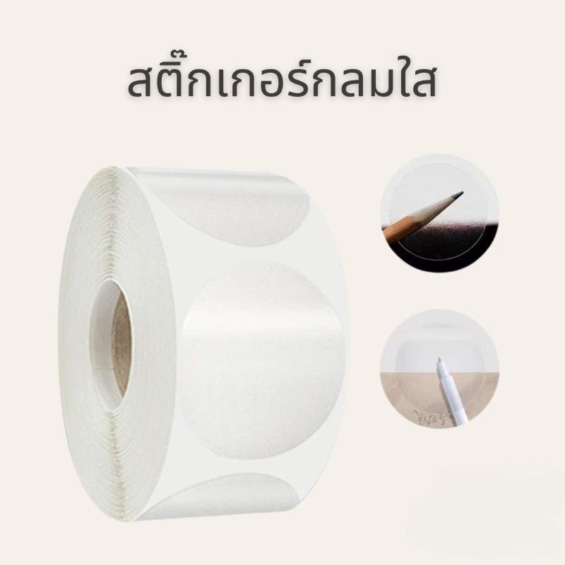 สติกเกอร์ปิดผนึกโปร่งใสปิดผนึกฉลากม้วนกรอบใสกล่องบรรจุภัณฑ์ของขวัญ