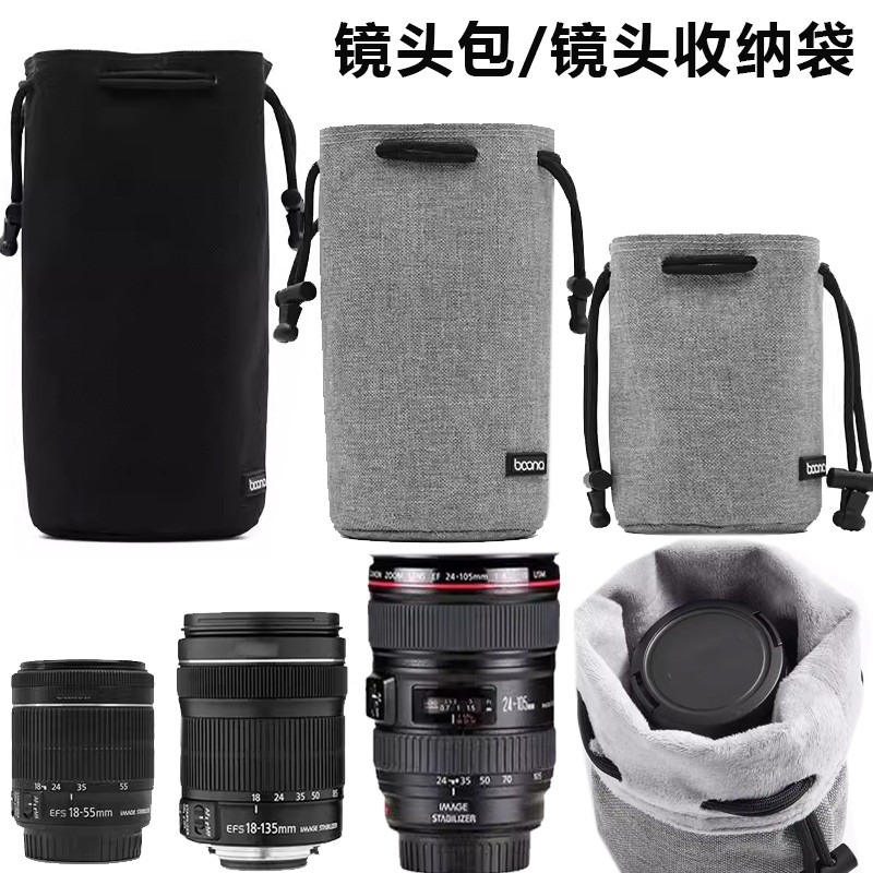 เหมาะสําหรับ Yongnuo เลนส์กระเป๋าเลนส์ 85 F1.8 50 F1.8 II YN 35 มม.F2 11 มม.F1.8 เลนส์ Barrel กระเป๋