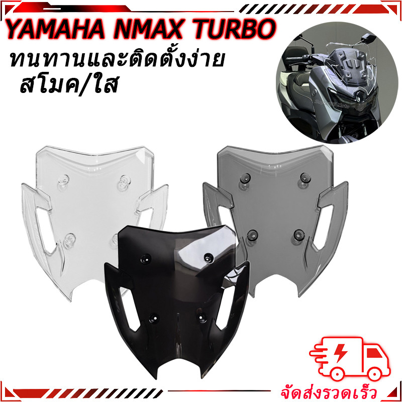 【สินค้าจุด】ชิวหน้าYAMAHA NMAX TURBO ทรงนินจา ชิวแต่งNMAX อุปกรณ์แต่งNmax All new  ของแต่งNmax