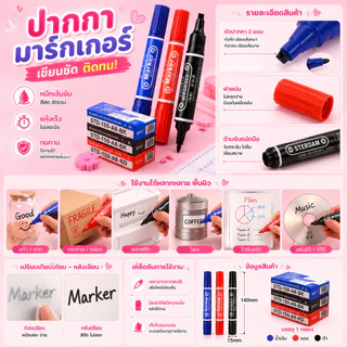 A00115 ปากกาเมจิกซ่อมสีน้ำมัน 2 หัวสีดำ‌ ปากกาเมจิกหัวใหญ่ทนน้ำ‌ เครื่องหมายโลจิสติกส์ขนาดใหญ่‌