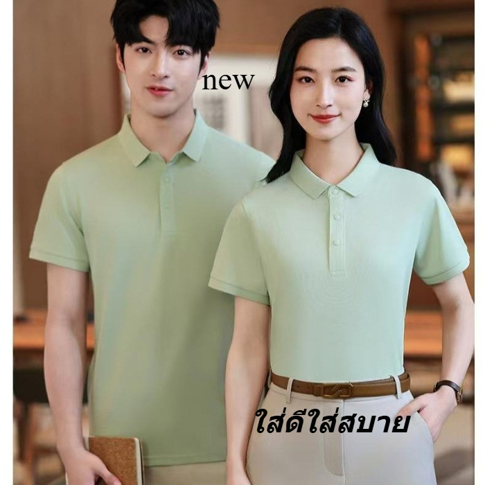 เสื้อโปโล ใส่เล้วระบายอากาศดี มี6ส๊ เสื้อPOLOเนื้อผ้าบางเบาใส่สบายมีขนาด 7 ไซส์น้ำหนัก 40 ถึงน้ำหนัก 100 กิโลกรัมใส่ได้