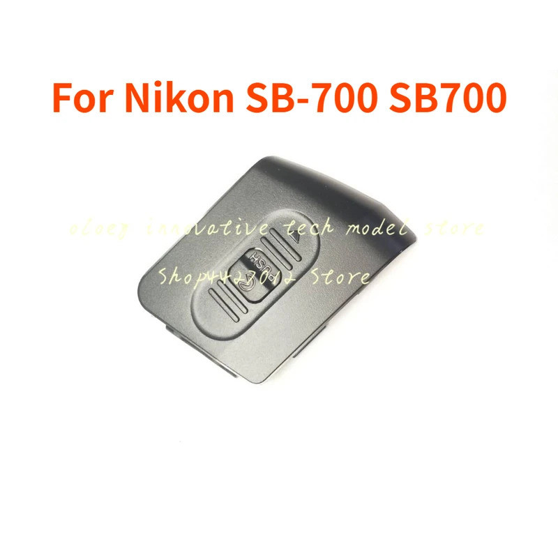 FW ใหม่สําหรับ Nikon SB-700 SB700 Speedlight แฟลชแบตเตอรี่ Chamber หมวกฝาปิดประตู 1F999-130 กล้องดิจ