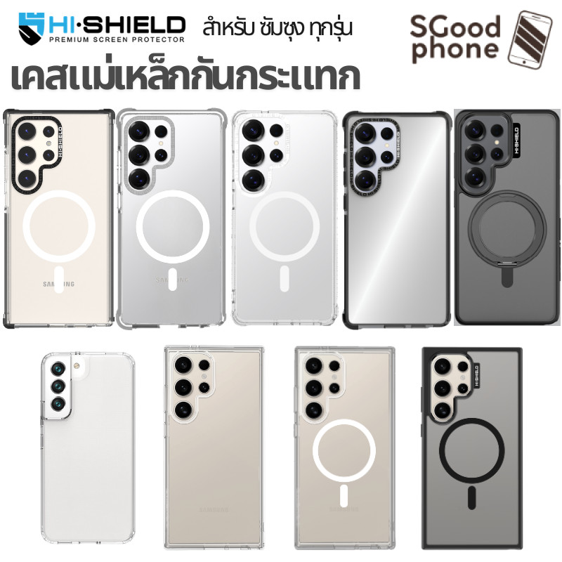 Hishield เคสแม่เหล็ก เคสใส กันกระแทก For Samsung S26 Ultra / S25 Ultra / S24 Ultra / S23 Ultra / S22 Plus / S22