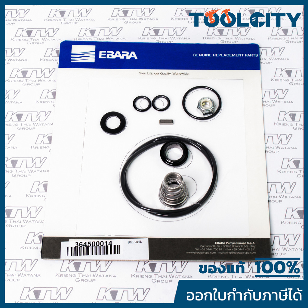EBARA (EBARA) อะไหล่ SEAL KIT JEX