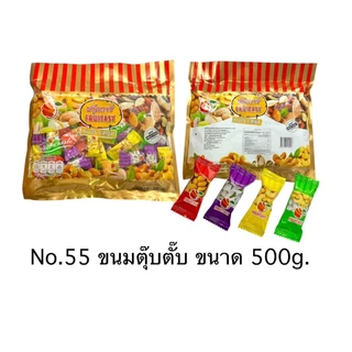 ขนมตุ๊บตั๊บ ถั่วอัดแท่ง อัลมอนด์ พิสตาชิโอ เม็ดมะม่วงหิมพานต์ ตรา Fruitasy ทานเล่น ของฝาก