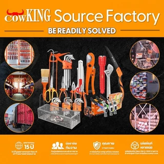 COW KING ค้อนยาง 8, 11, 16, 24 oz ค้อนยางด้ามไม้ ค้อน (มีสินค้าพร้อมจัดส่ง)