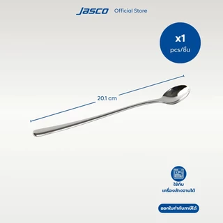 Jasco ช้อนโซดา Soda Spoon, Umbra series #CU-B-03SD (ราคาต่อ 1 ชิ้น)